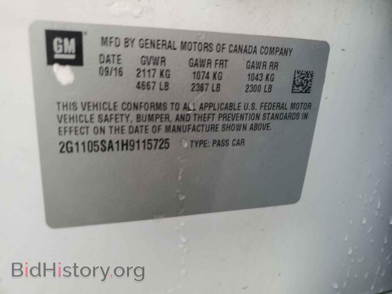 2017 CHEVROLET IMPALA - VIN: 2G1105SA1H9115725 - Фото 12