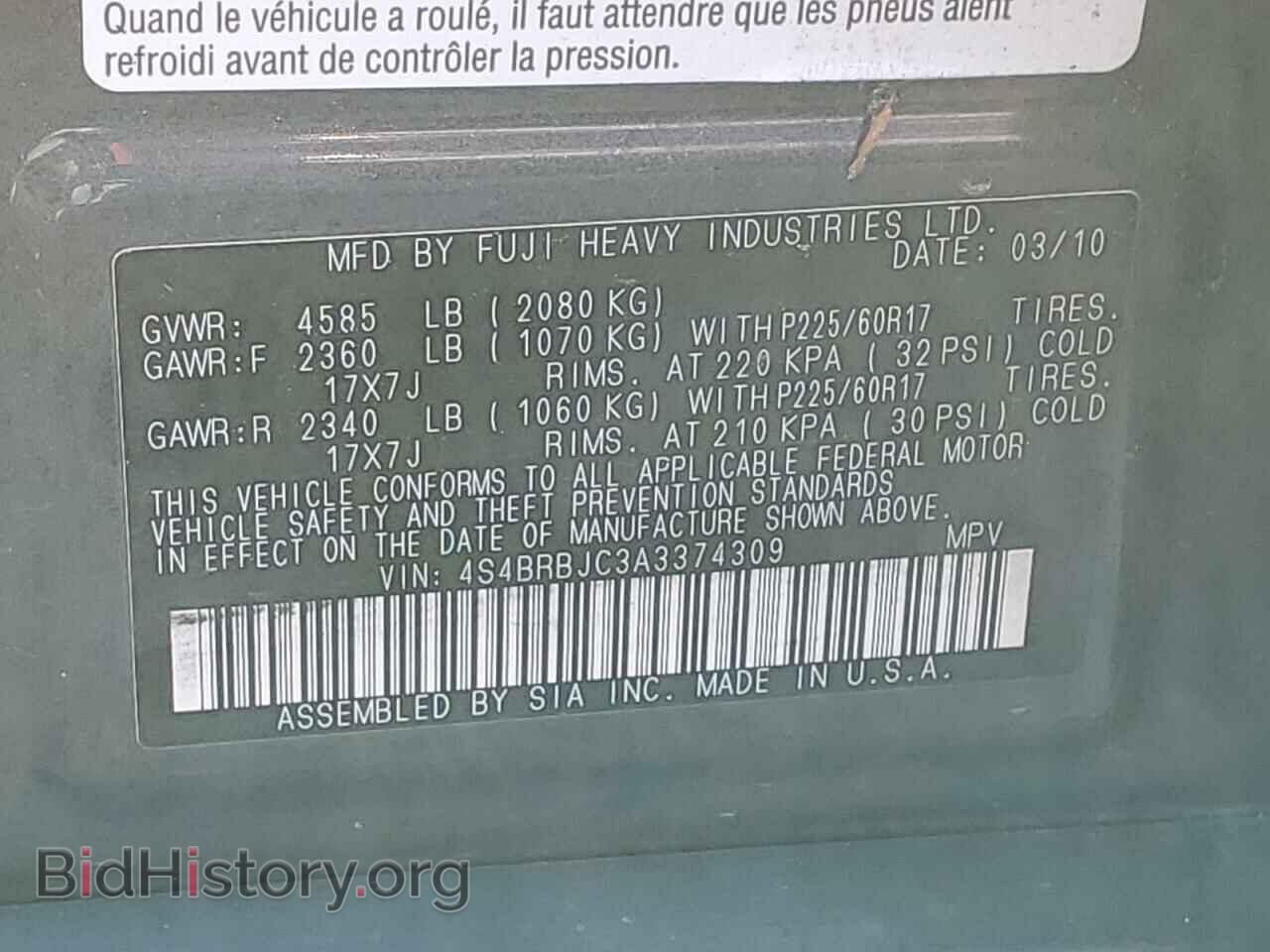 2010 SUBARU OUTBACK - VIN: 4S4BRBJC3A3374309 - Фото 12