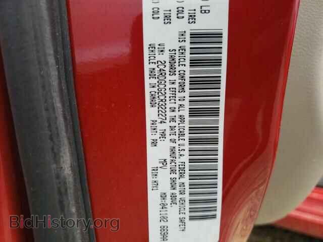 2012 DODGE CARAVAN - VIN: 2C4RDGCG2CR322274 - Фото 13