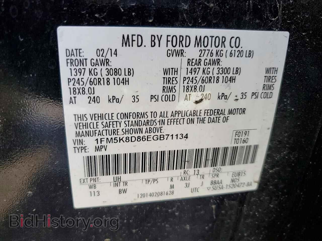 2014 FORD EXPLORER - VIN: 1FM5K8D86EGB71134 - Фото 13