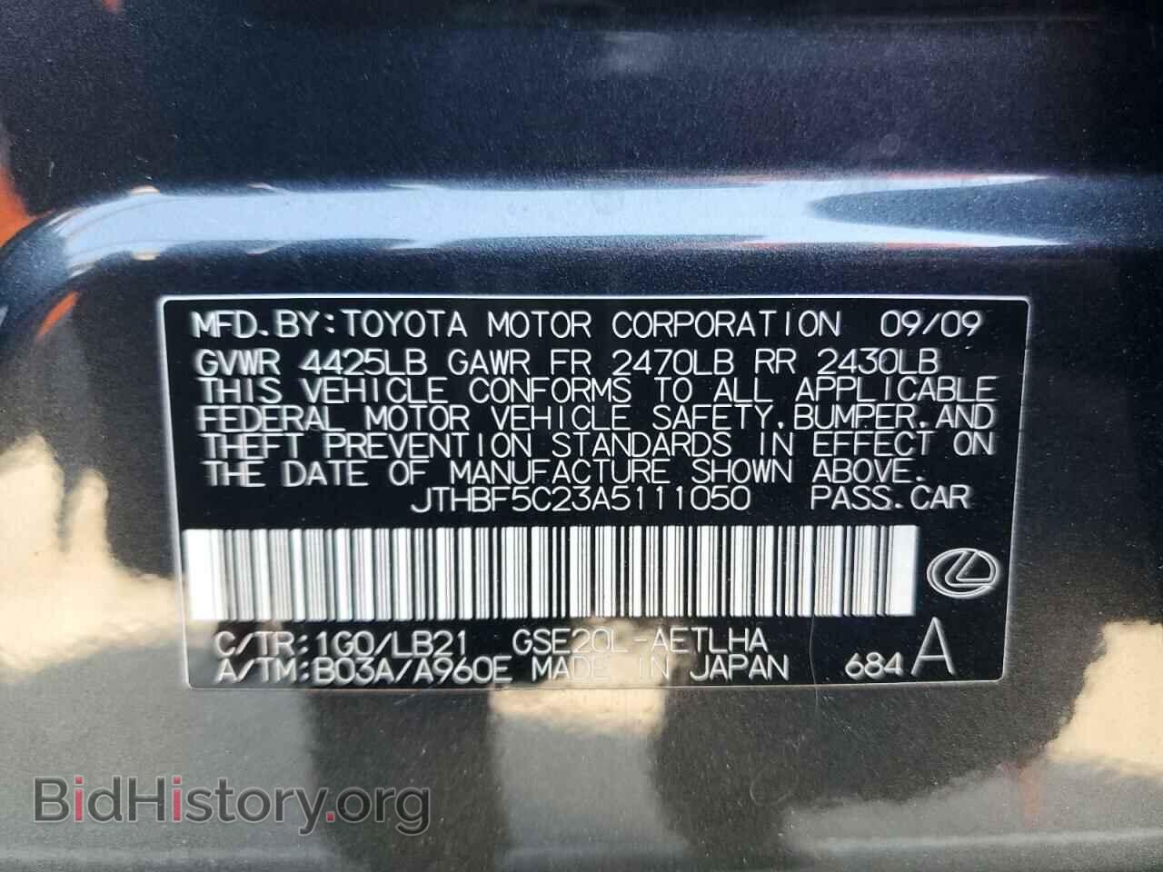 2010 LEXUS IS - VIN: JTHBF5C23A5111050 - Photo 12