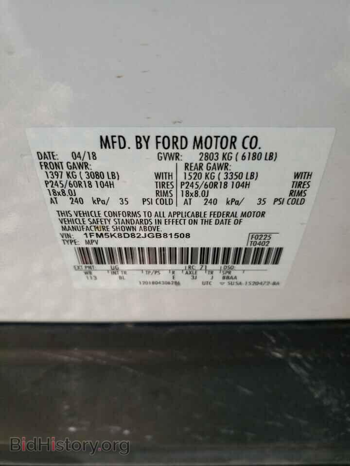 2018 FORD EXPLORER - VIN: 1FM5K8D82JGB81508 - Фото 14