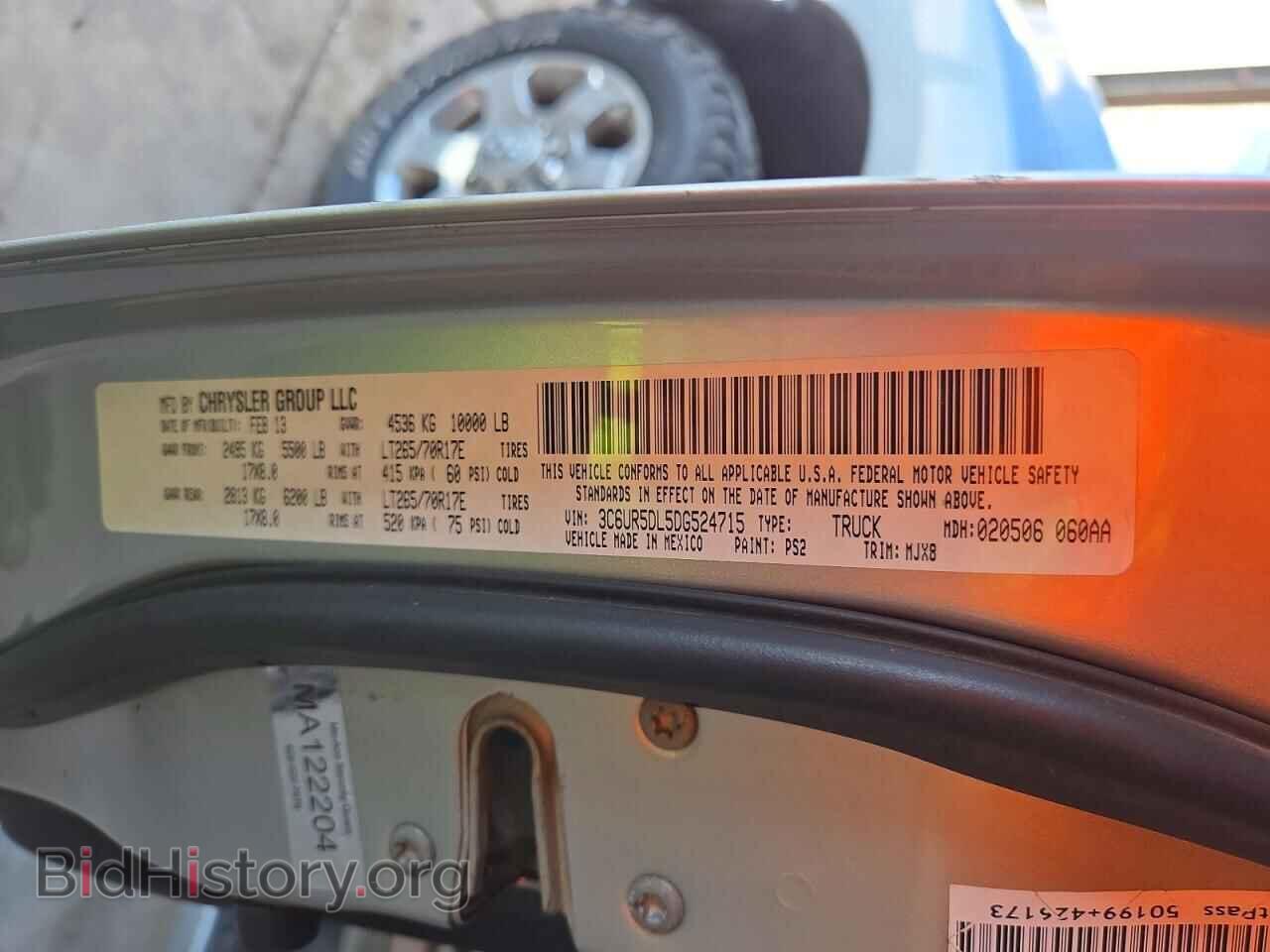 2013 RAM 2500 (VIN 3C6UR5DL5DG524715) — photo 13 of 15