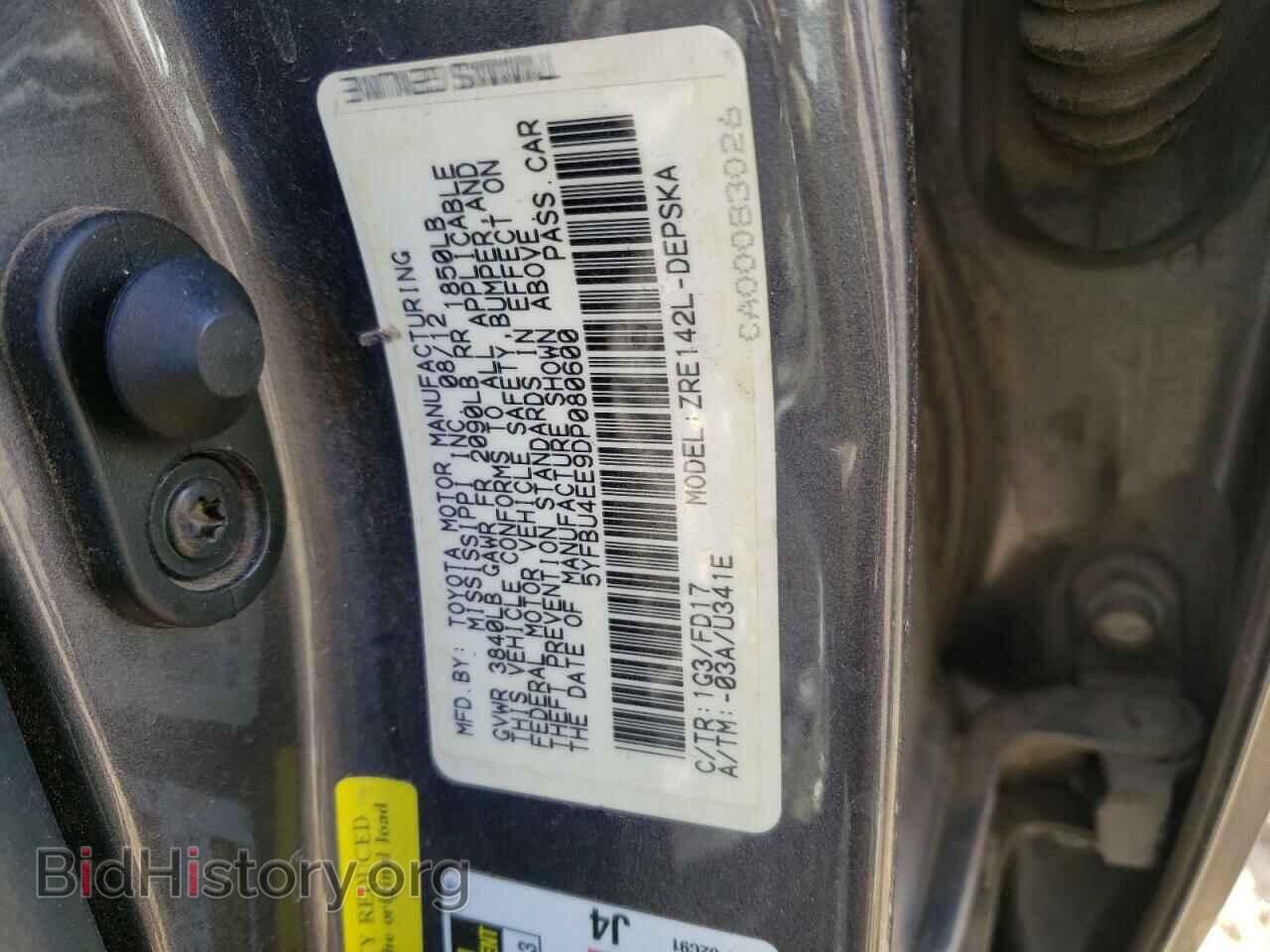 2013 TOYOTA COROLLA - VIN: 5YFBU4EE9DP080600 - Photo 13