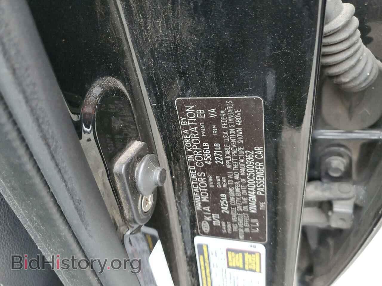 2012 KIA OPTIMA - VIN: KNAGM4AD0C5009362 - Фото 13
