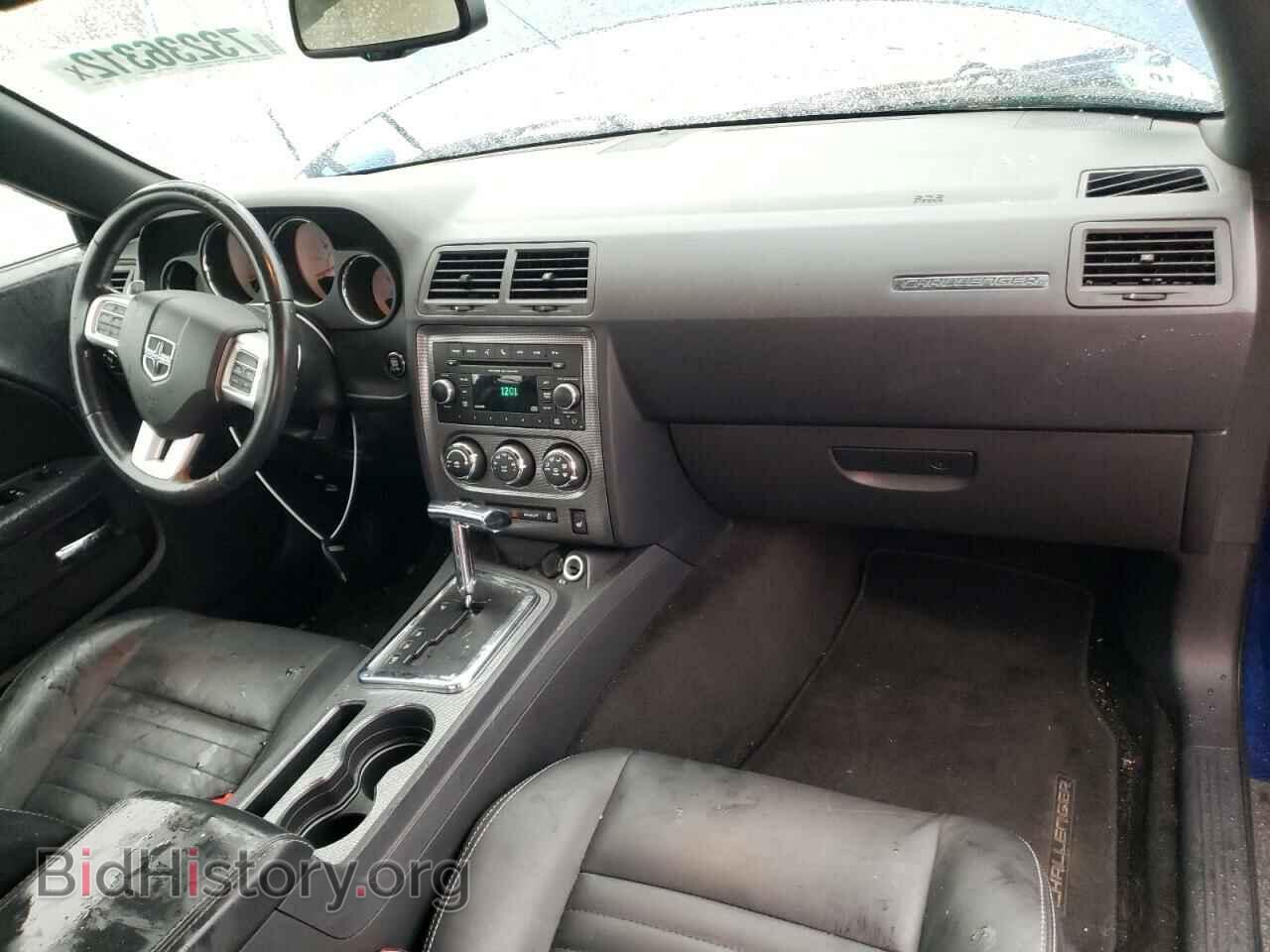 2012 DODGE CHALLENGER - VIN: 2C3CDYBTXCH293613 - Фото 8