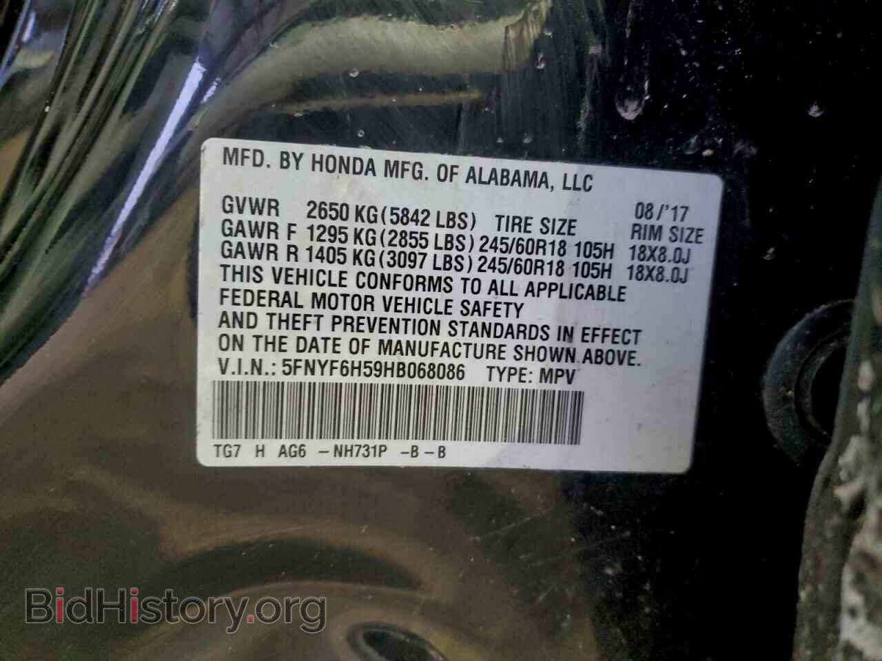 2017 HONDA PILOT - VIN: 5FNYF6H59HB068086 - Фото 13