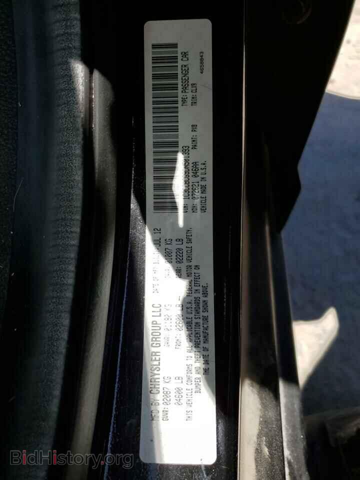 2013 CHRYSLER 200 - VIN: 1C3CCBCG9DN501393 - Фото 12