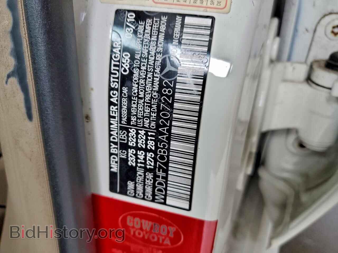 2010 MERCEDES-BENZ E-CLASS - VIN: WDDHF7CB5AA207282 - Фото 12
