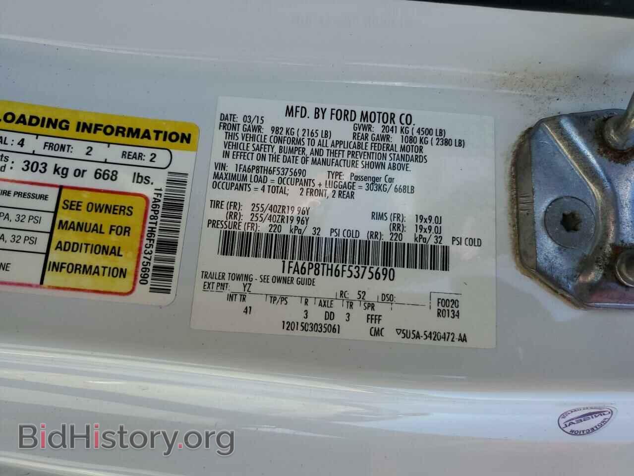 2015 FORD ALL Models - VIN: 1FA6P8TH6F5375690 - Photo 12