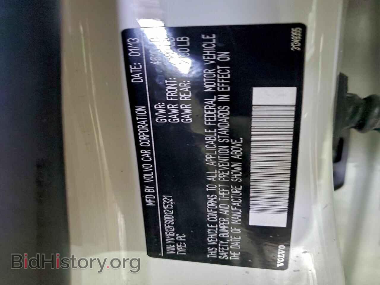 2013 VOLVO S60 - VIN: YV1612FS0D1215321 - Фото 12