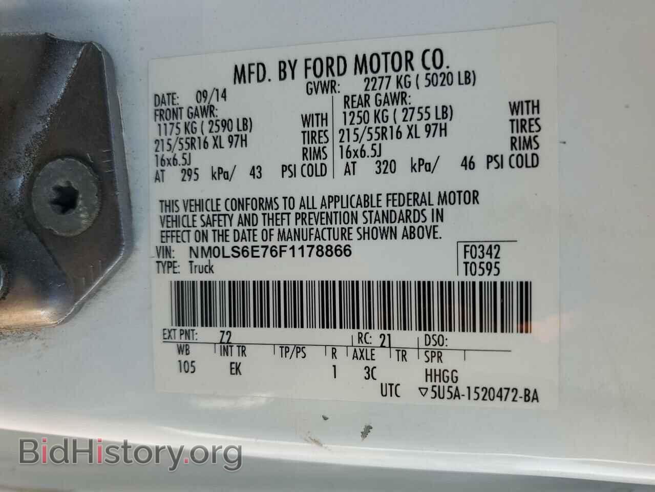 2015 FORD TRANSIT - VIN: NM0LS6E76F1178866 - Фото 13