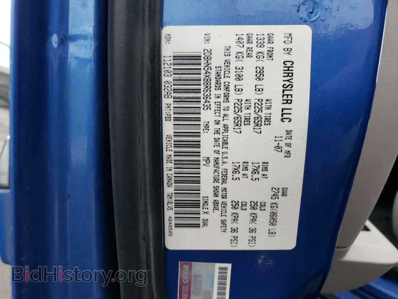 2008 DODGE CARAVAN - VIN: 2D8HN54X88R636435 - Фото 13