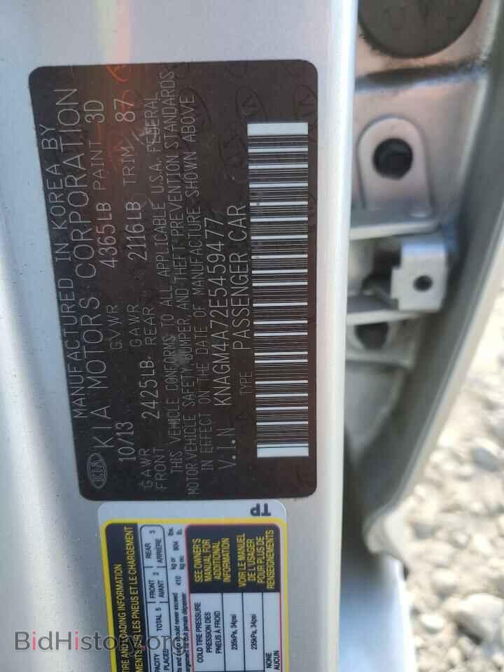 2014 KIA OPTIMA - VIN: KNAGM4A72E5459477 - Photo 12