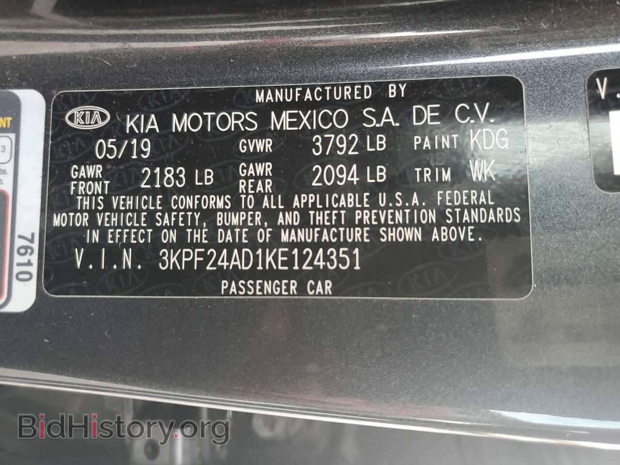2019 KIA FORTE - VIN: 3KPF24AD1KE124351 - Фото 12