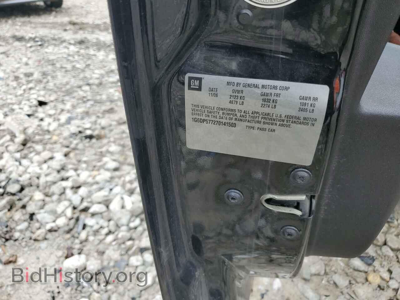2007 CADILLAC CTS - VIN: 1G6DP577270141503 - Фото 12