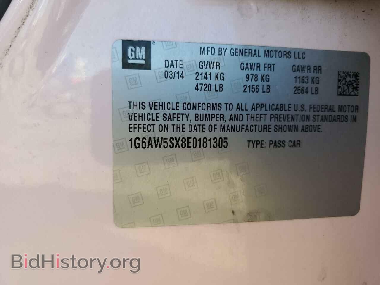 2014 CADILLAC CTS - VIN: 1G6AW5SX8E0181305 - Фото 12