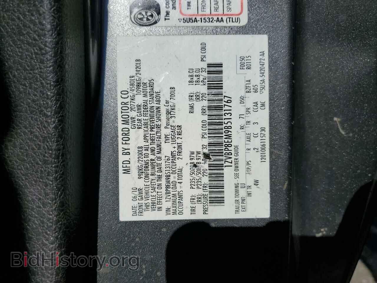 2011 FORD ALL Models - VIN: 1ZVBP8EM9B5131767 - Фото 12