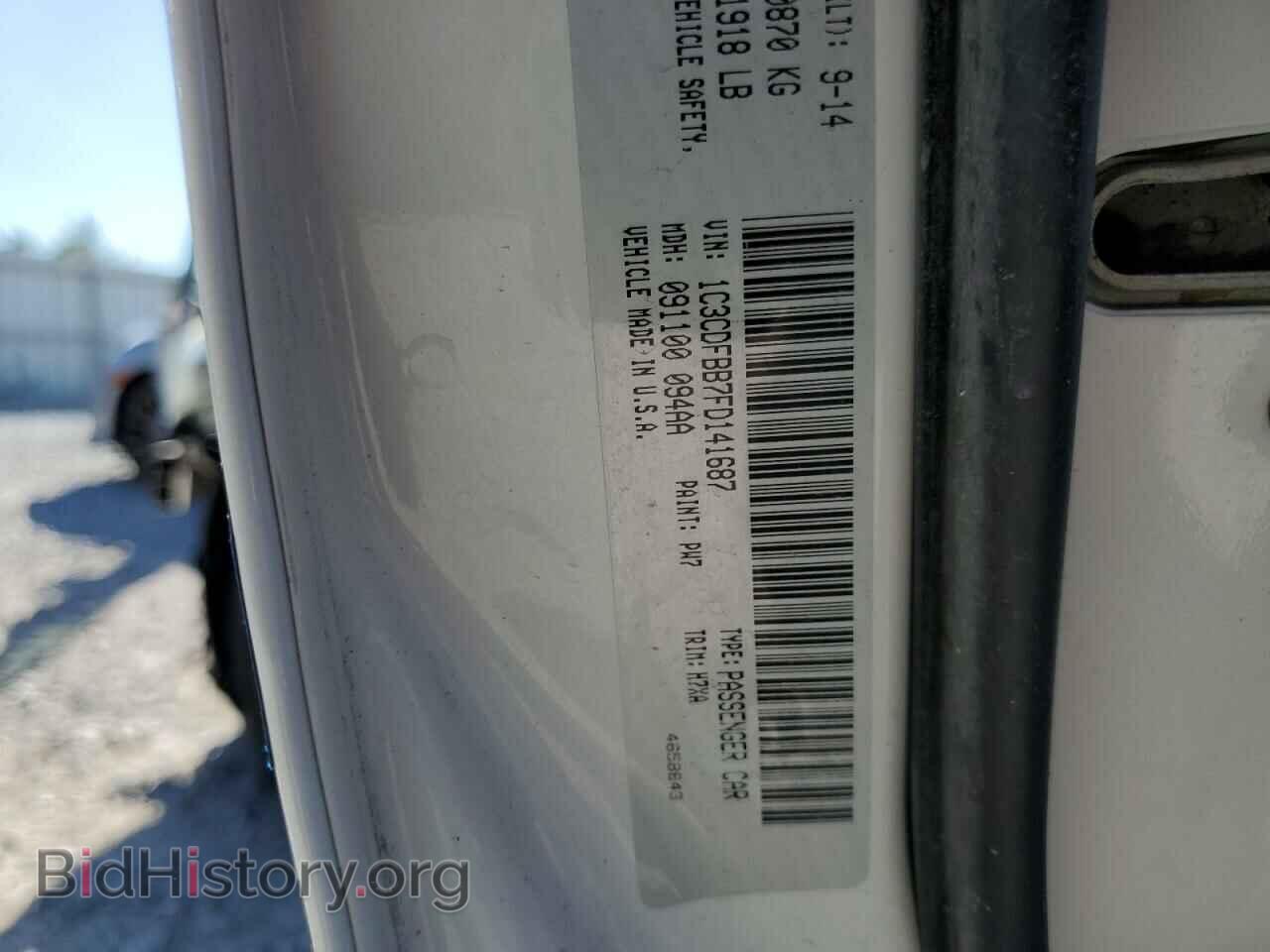 2015 DODGE DART - VIN: 1C3CDFBB7FD141687 - Photo 13