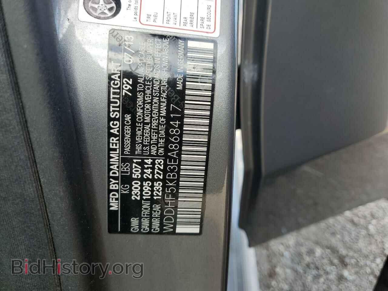 2014 MERCEDES-BENZ E-CLASS - VIN: WDDHF5KB3EA868417 - Фото 12