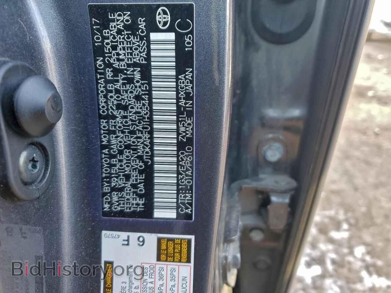 2017 TOYOTA PRIUS - VIN: JTDKARFU1H3544151 - Фото 12