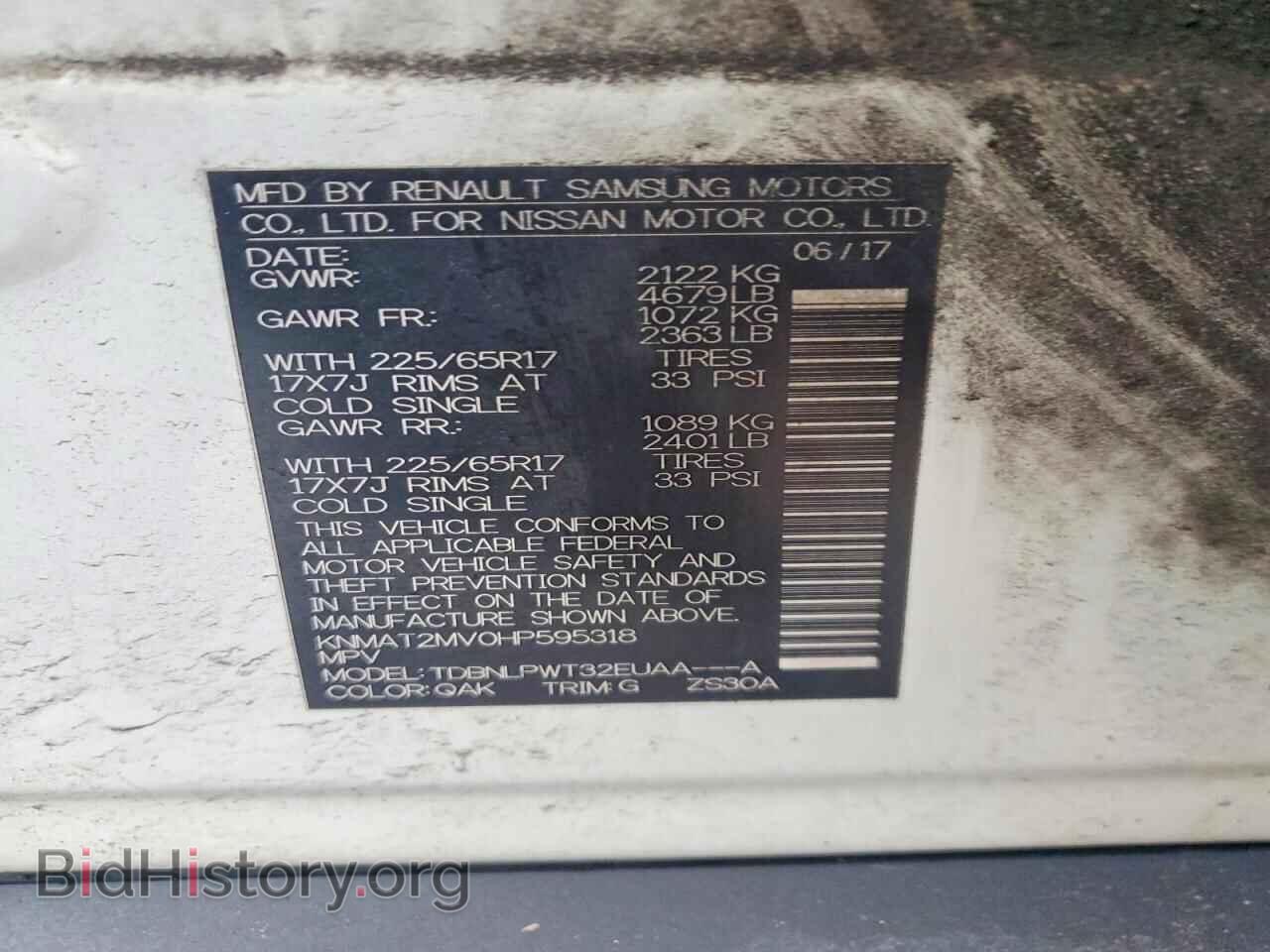 2017 NISSAN ROGUE - VIN: KNMAT2MV0HP595318 - Фото 13