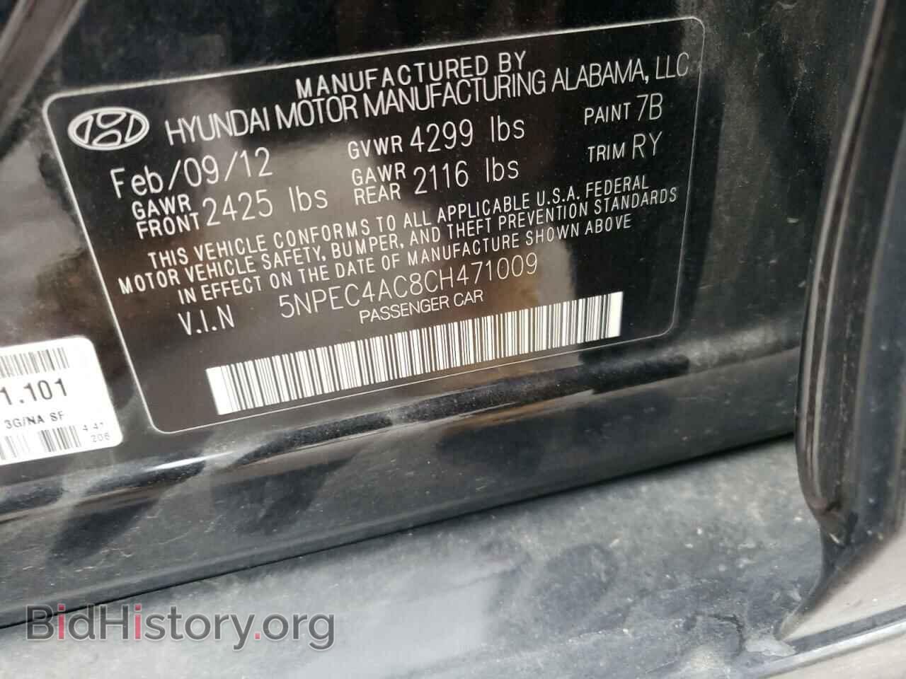 2012 HYUNDAI SONATA - VIN: 5NPEC4AC8CH471009 - Фото 12
