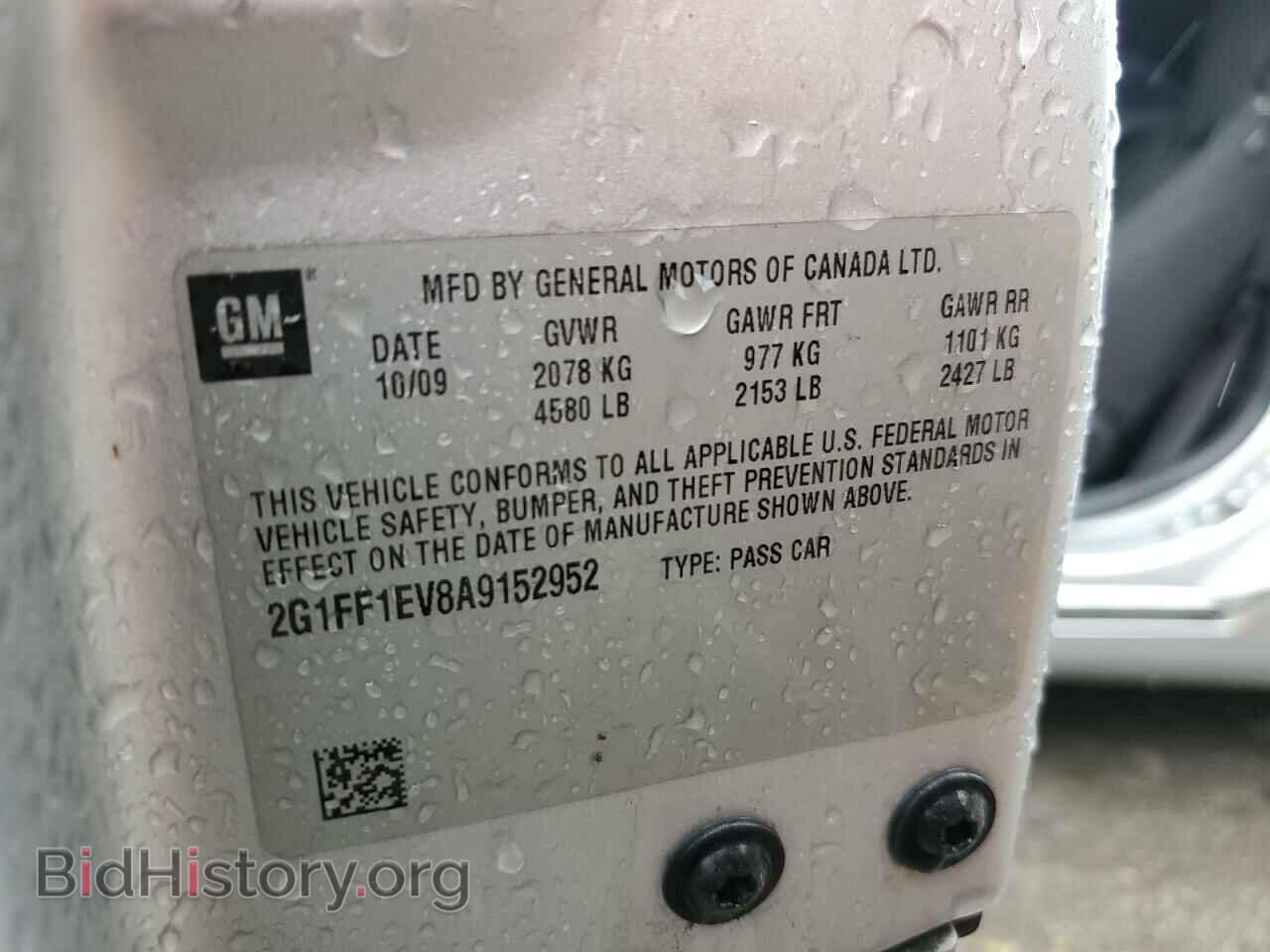 2010 CHEVROLET CAMARO - VIN: 2G1FF1EV8A9152952 - Фото 12