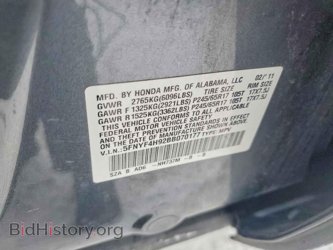 2011 HONDA PILOT - VIN: 5FNYF4H92BB070177 - Фото 12