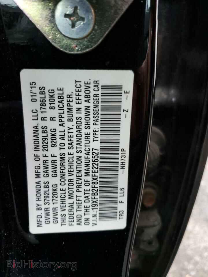 2015 HONDA CIVIC - VIN: 19XFB2F8XFE226527 - Фото 12