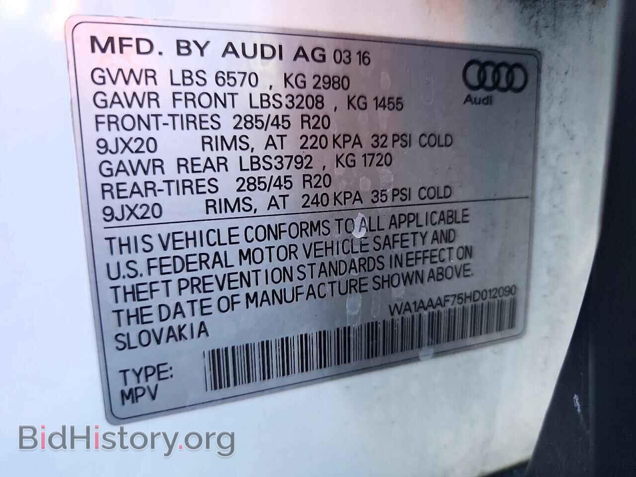 2017 Audi Q7 (VIN WA1AAAF75HD012090) — фото 12 из 12