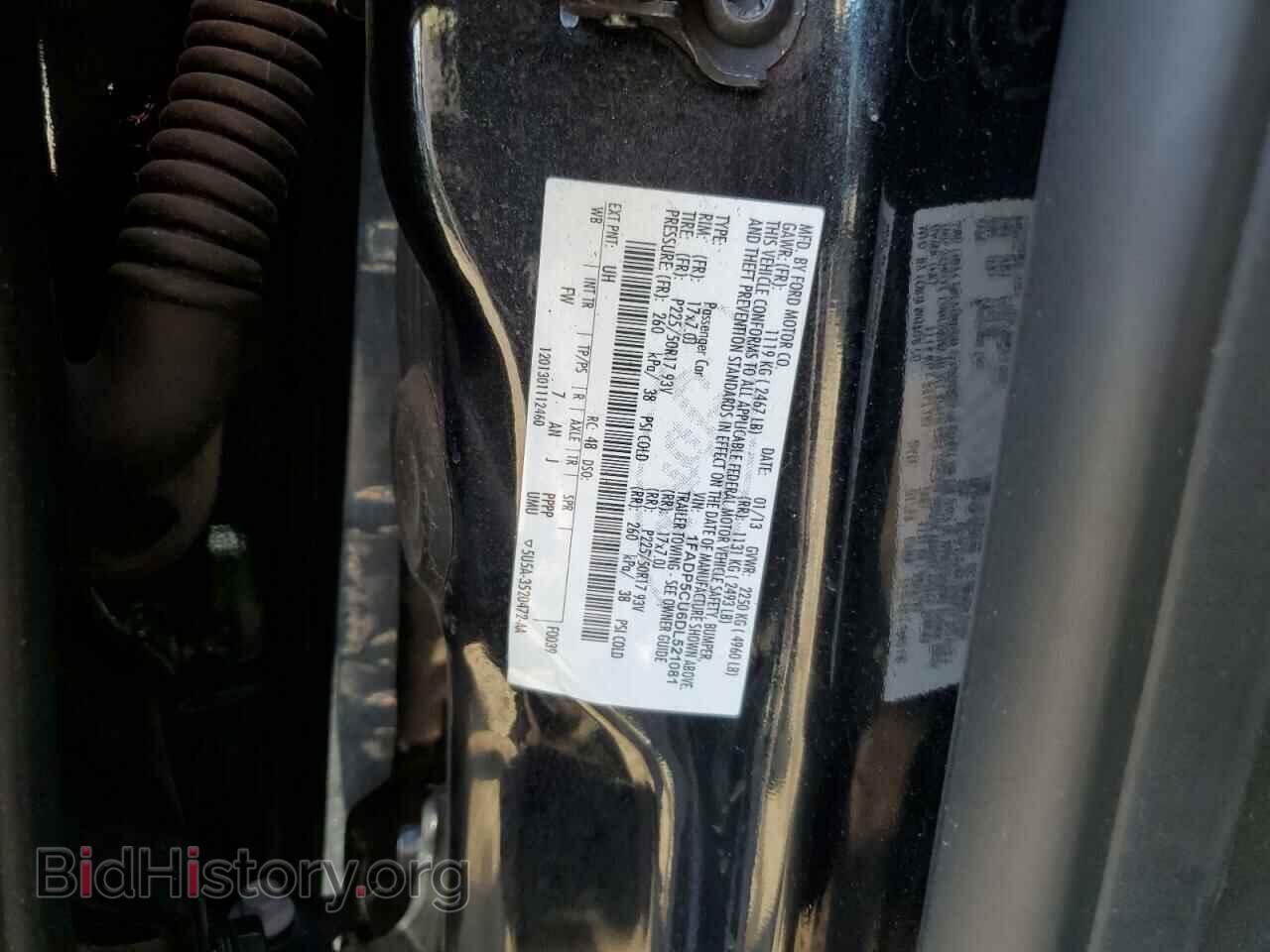 2013 FORD CMAX - VIN: 1FADP5CU6DL521081 - Фото 12