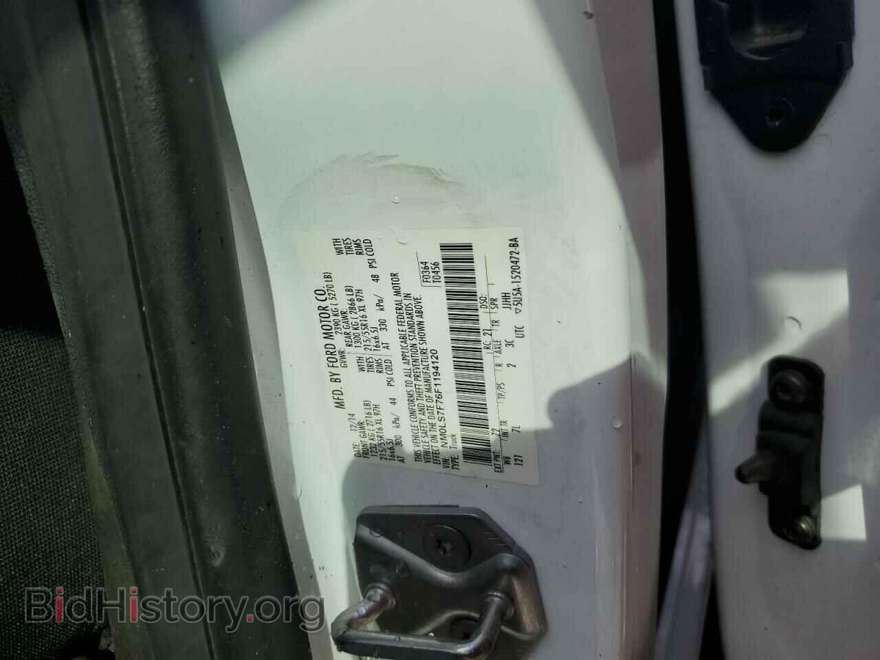 2015 FORD TRANSIT - VIN: NM0LS7F76F1194120 - Фото 13