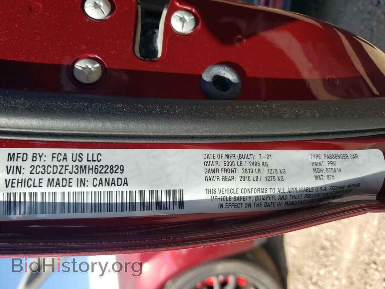 2021 DODGE CHALLENGER - VIN: 2C3CDZFJ3MH622829 - Фото 12