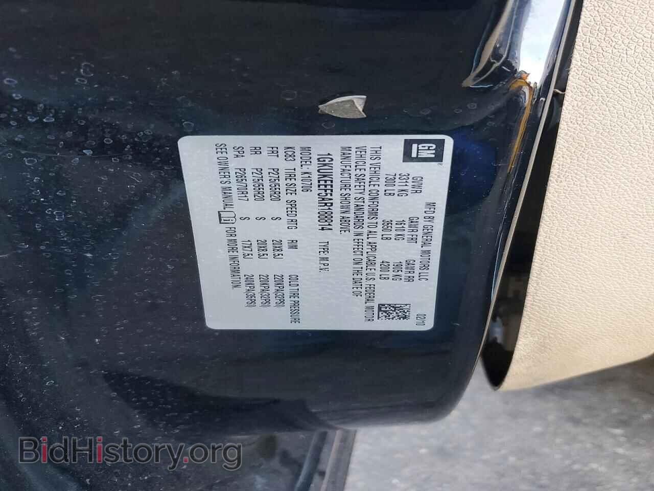 2010 GMC YUKON - VIN: 1GKUKEEF5AR188814 - Фото 13