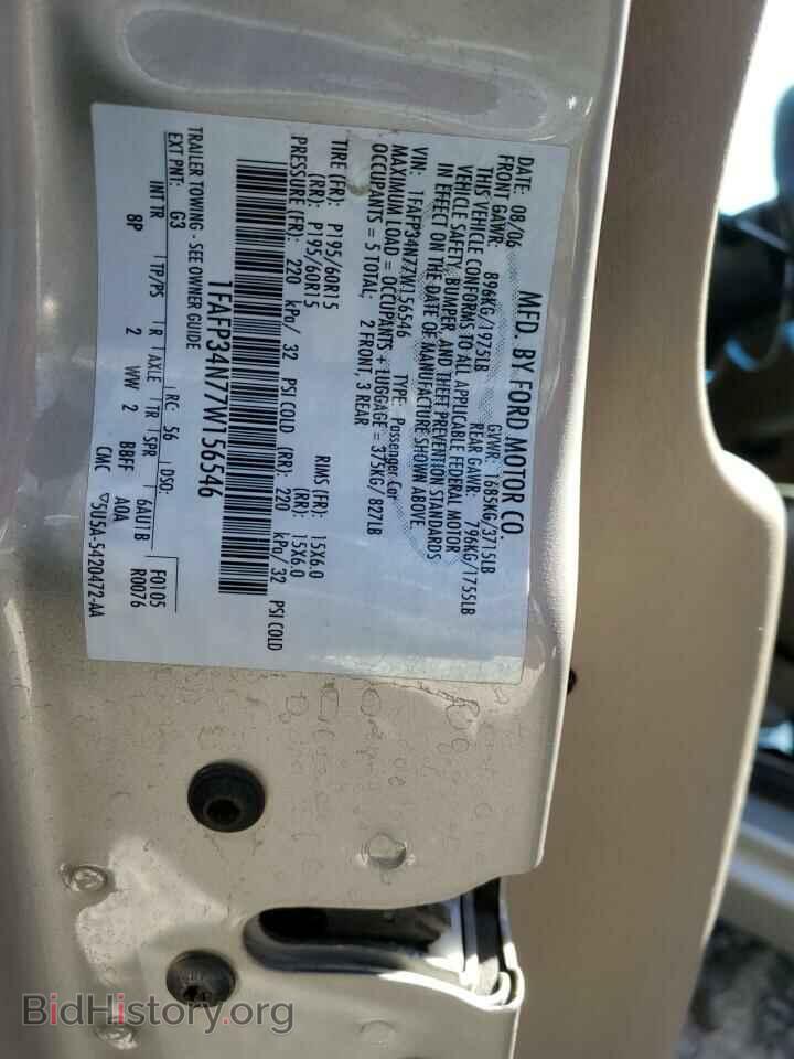 2007 FORD FOCUS - VIN: 1FAFP34N77W156546 - Фото 13