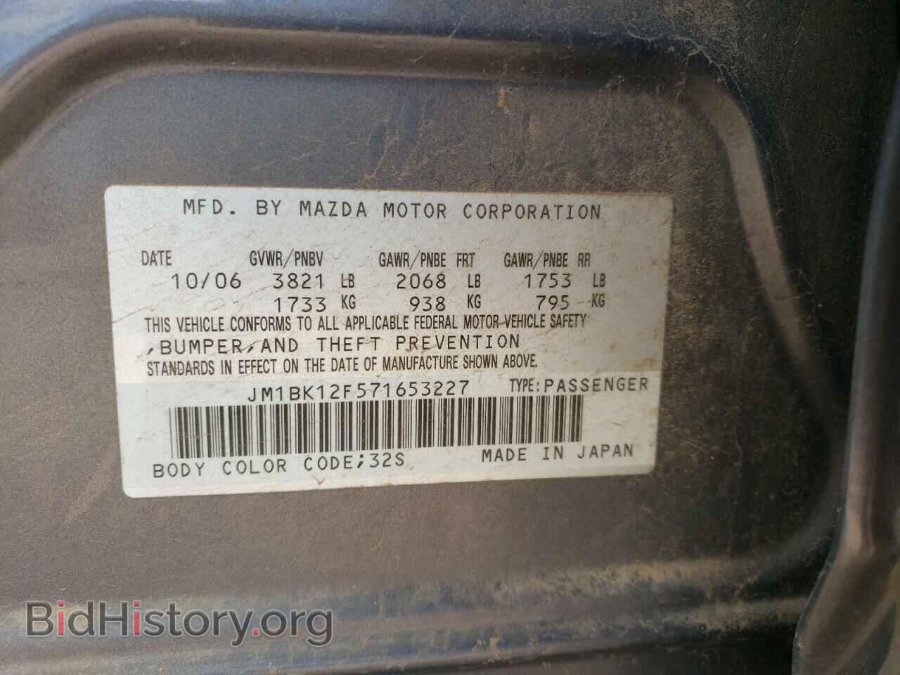 2007 MAZDA 3 - VIN: JM1BK12F571653227 - Фото 12