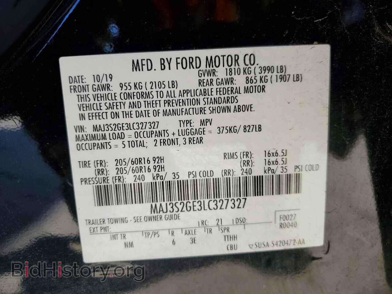 2020 FORD ECOSPORT - VIN: MAJ3S2GE3LC327327 - Фото 13