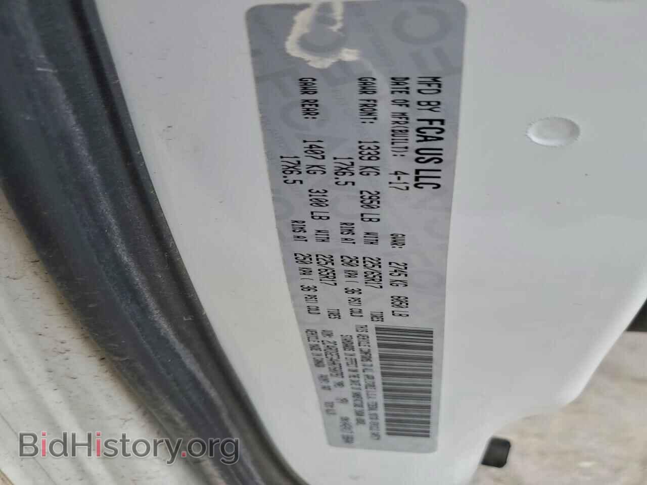 2017 DODGE CARAVAN - VIN: 2C4RDGEG4HR760797 - Фото 13