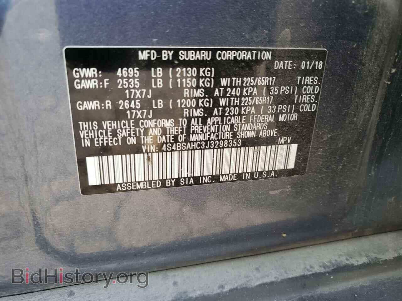 2018 SUBARU OUTBACK - VIN: 4S4BSAHC3J3298353 - Фото 12