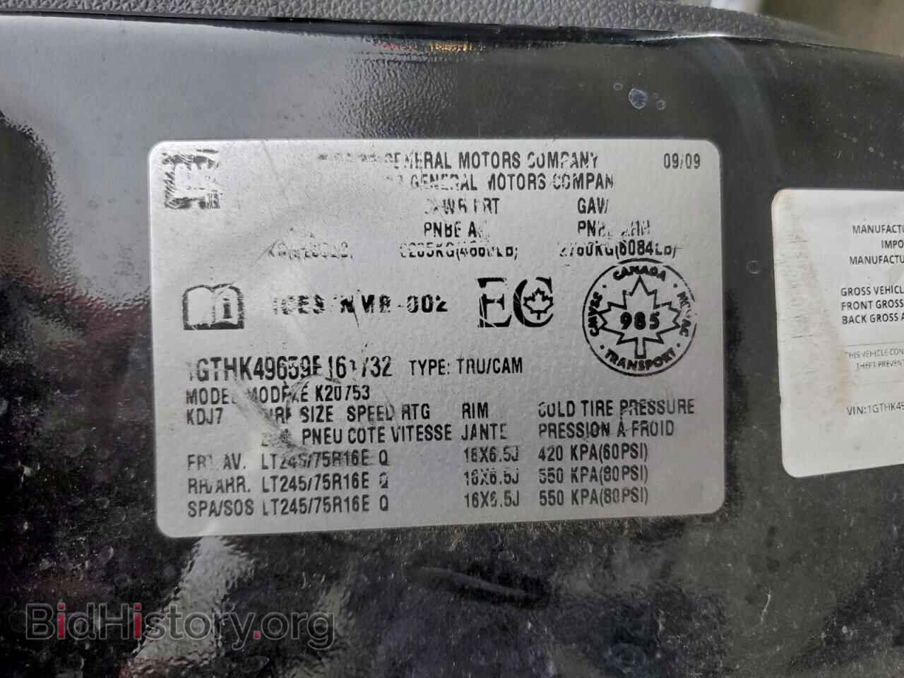 2009 GMC SIERRA - VIN: 1GTHK49659E161732 - Фото 12