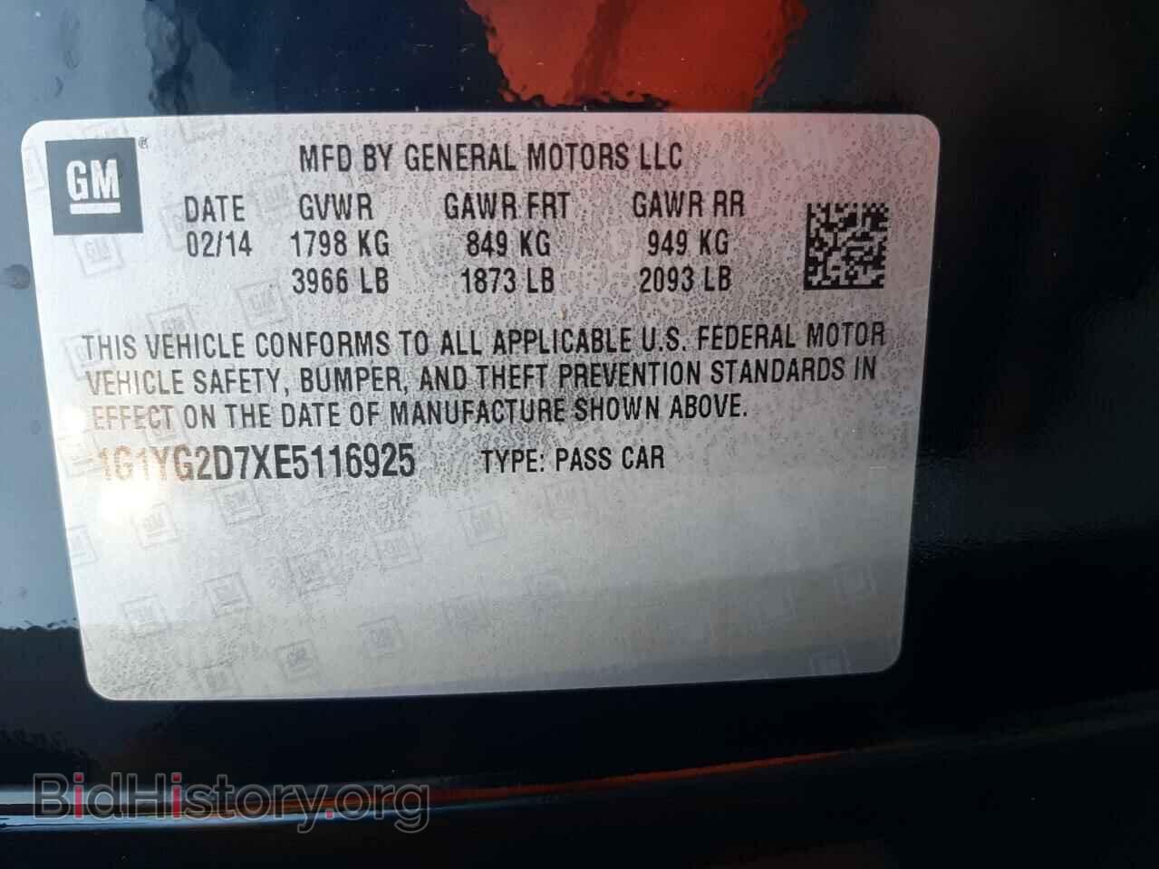 2014 CHEVROLET CORVETTE - VIN: 1G1YG2D7XE5116925 - Фото 13