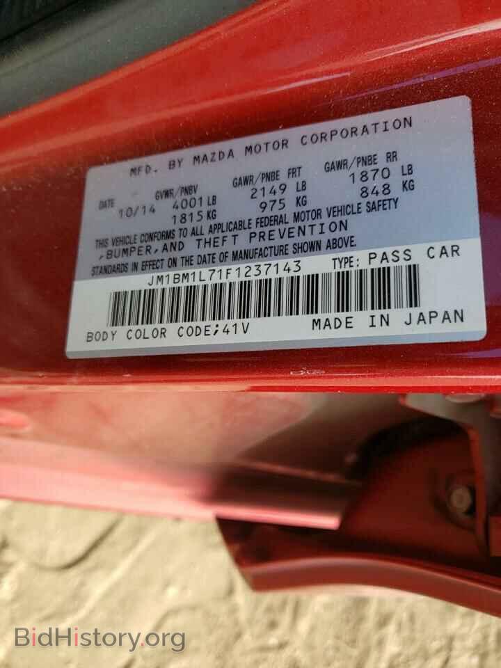 2015 MAZDA 3 - VIN: JM1BM1L71F1237143 - Фото 12