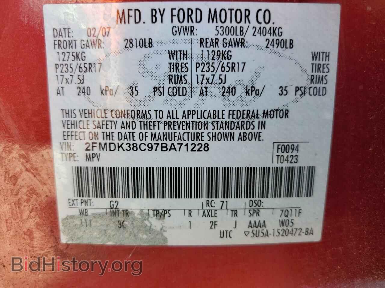 2007 FORD EDGE - VIN: 2FMDK38C97BA71228 - Фото 12