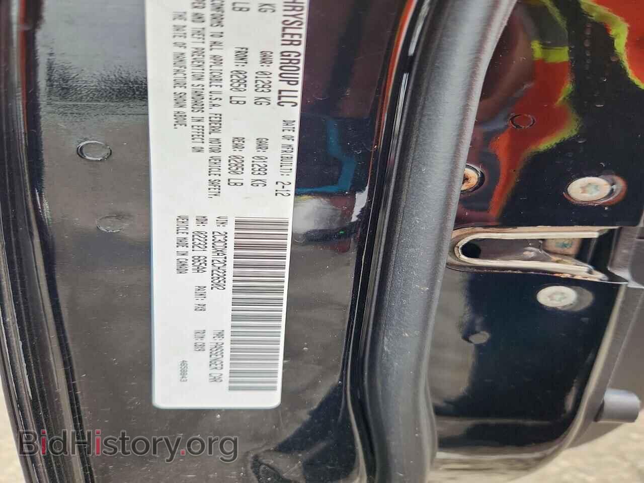 2012 DODGE CHARGER - VIN: 2C3CDXAT2CH226502 - Photo 12