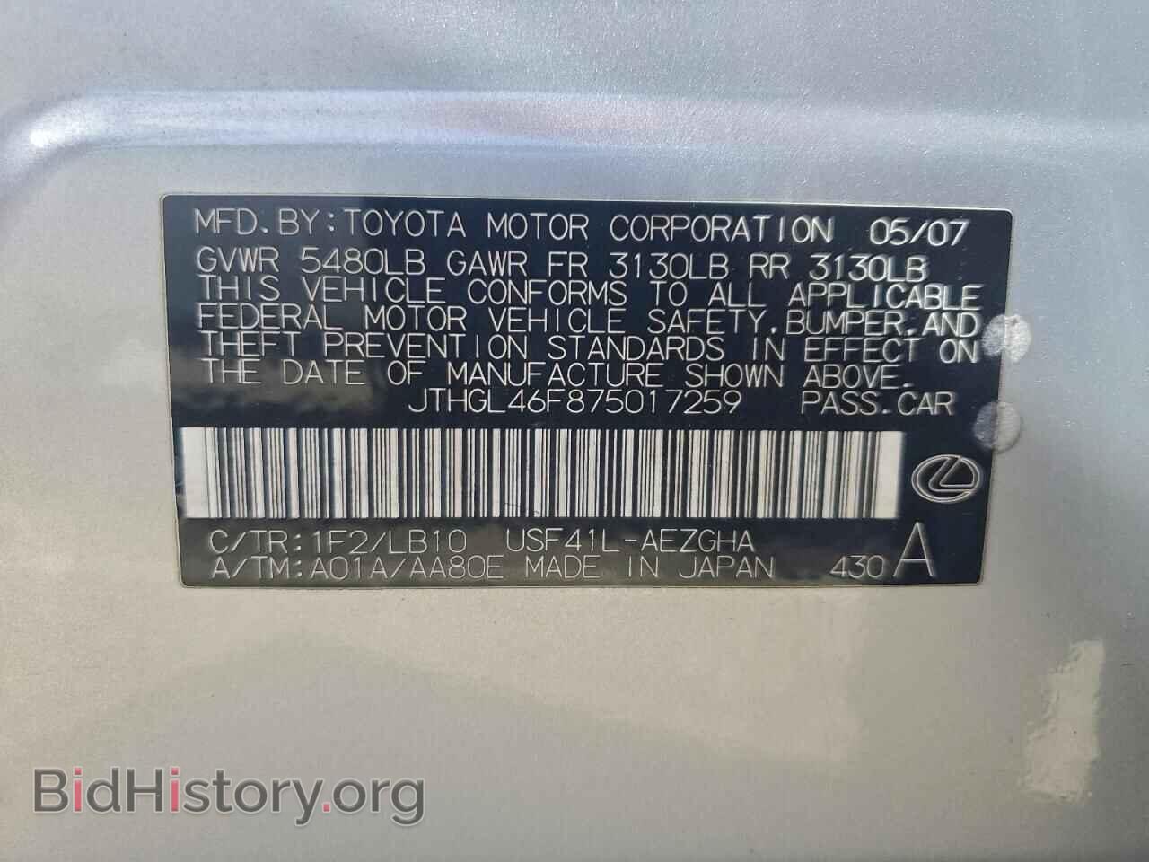 2007 LEXUS LS460 - VIN: JTHGL46F875017259 - Фото 13