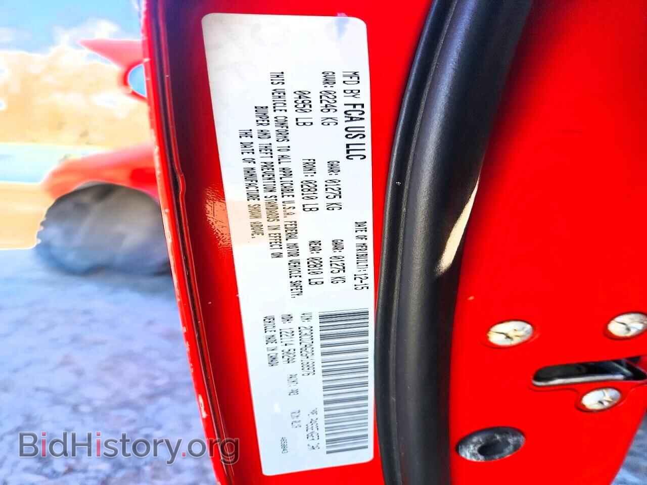 2016 DODGE CHALLENGER - VIN: 2C3CDZAG2GH168976 - Фото 13
