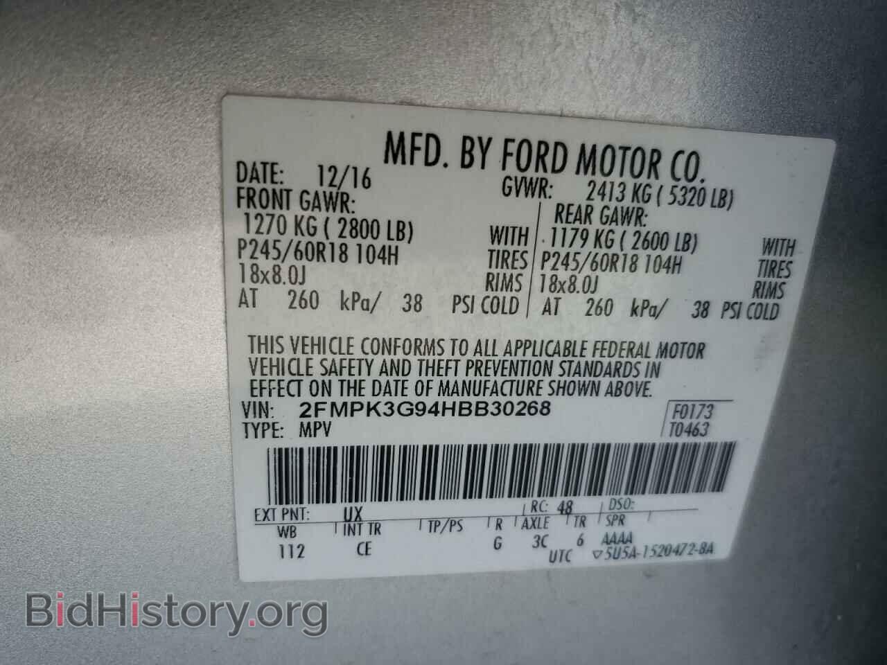 2017 FORD EDGE - VIN: 2FMPK3G94HBB30268 - Фото 13
