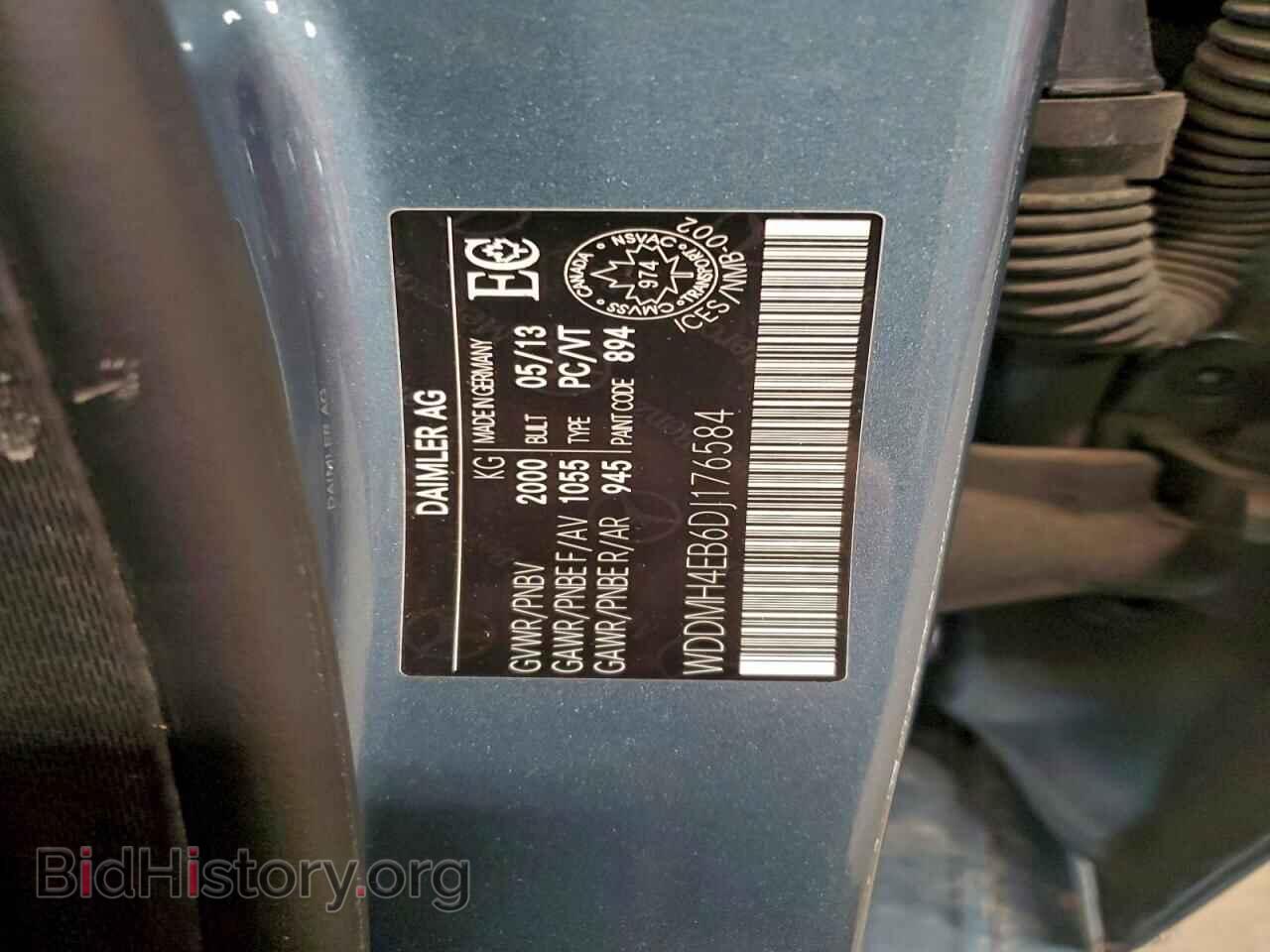 2013 MERCEDES-BENZ B-CLASS - VIN: WDDMH4EB6DJ176584 - Фото 13