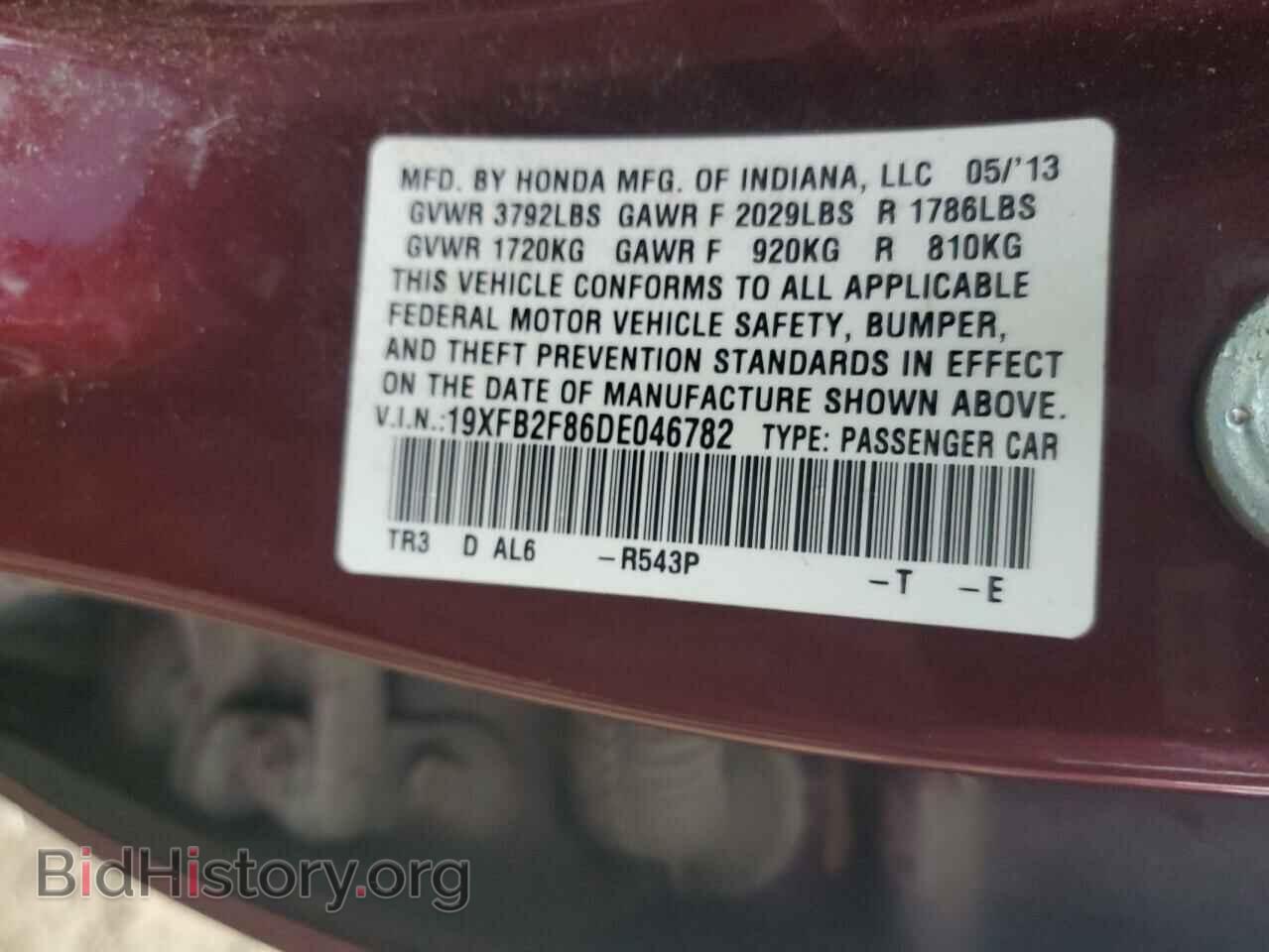 2013 HONDA CIVIC - VIN: 19XFB2F86DE046782 - Фото 12
